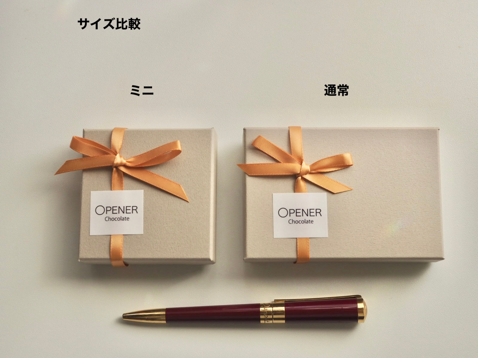 【ミニ】Veganオランジェット【屋久島 農薬不使用タンカンオレンジピール】