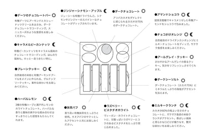 朝と夜によりそうショコラ&amp;クッキー缶