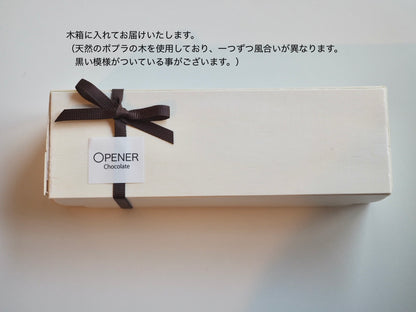 モンブラン・ショコラテリーヌ