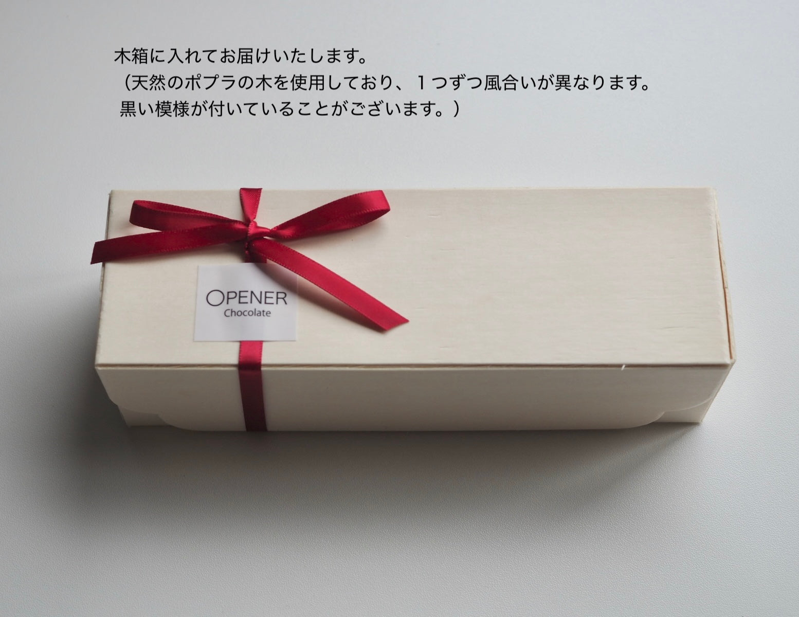 Little Treats -クリスマス限定セット-