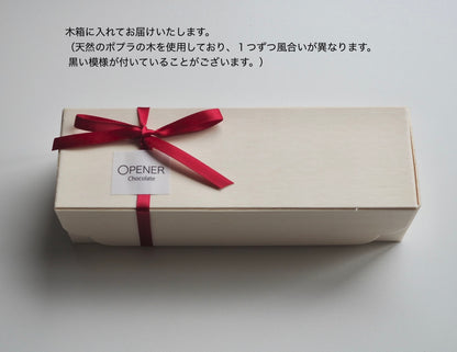 Little Treats -クリスマス限定セット-